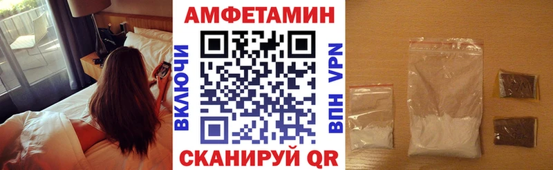 купить закладку  Балашов  АМФ Premium 
