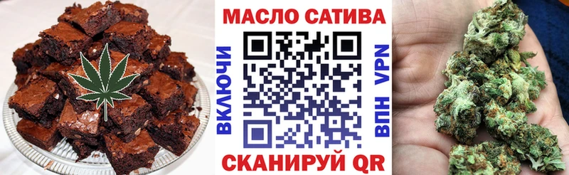 продажа наркотиков  Балашов  Canna-Cookies конопля 