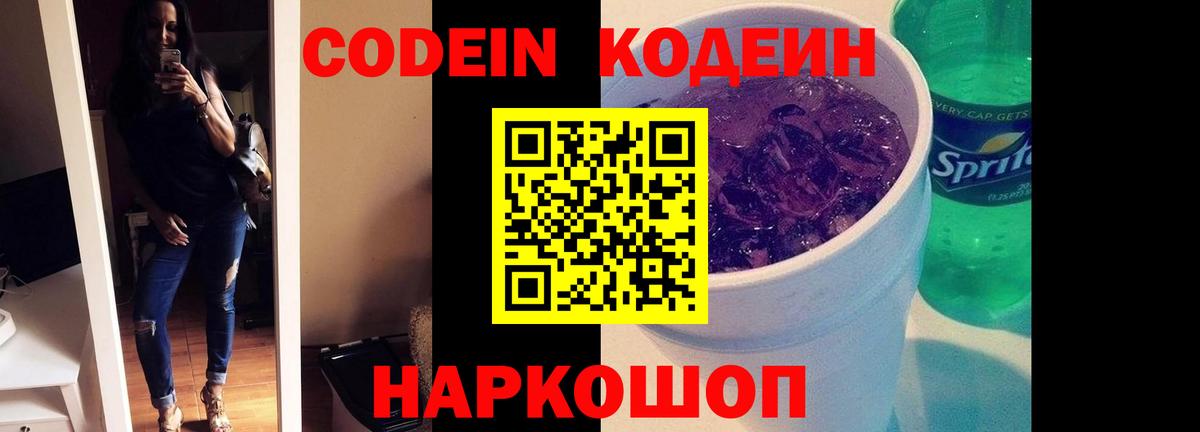 МЕТАМФЕТАМИН  КОКАИН  Балашов  А ПВП СК   МАРИХУАНА  Мефедрон   Вход с VPN 