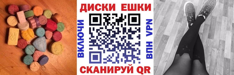 omg как зайти  продажа наркотиков  Балашов  Ecstasy 99% 