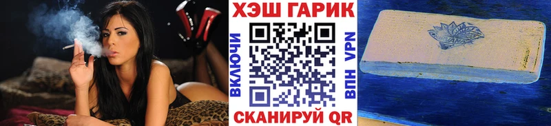 где можно купить   гидра зеркало  ГАШИШ гашик  Балашов 