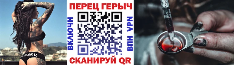 что такое наркотик  Балашов  Героин Афган 