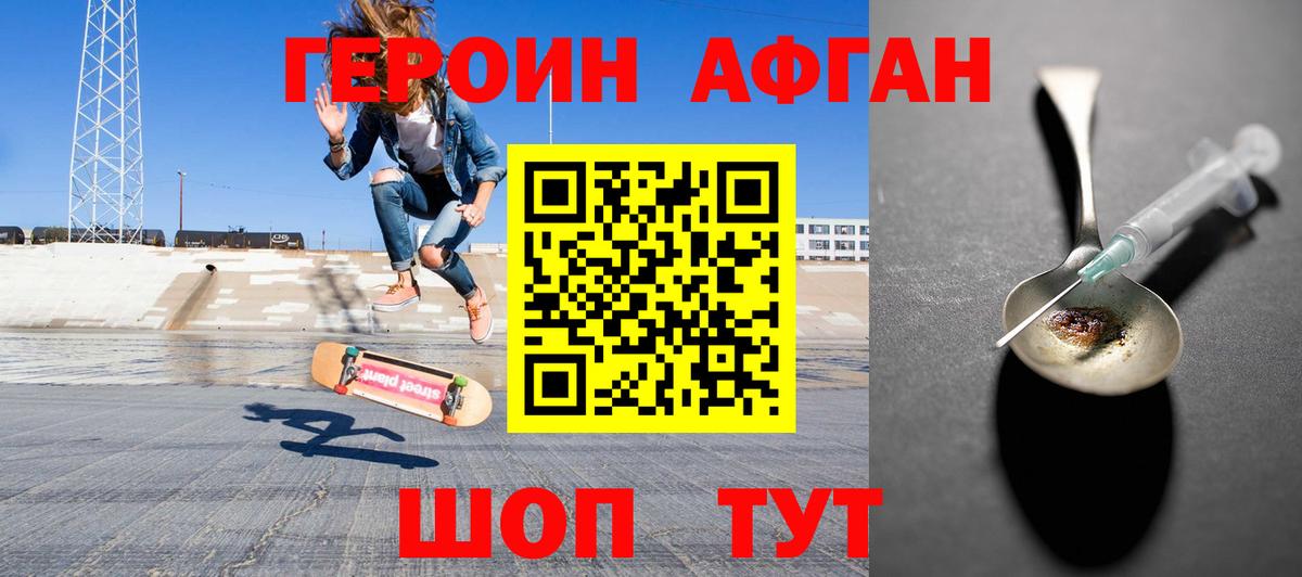 Гашиш Балашов