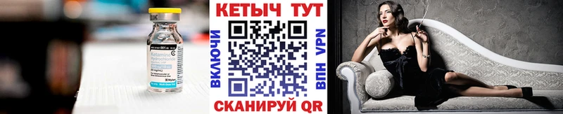 Кетамин ketamine  Балашов 