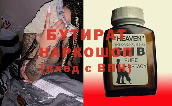 МДМА Алексеевка