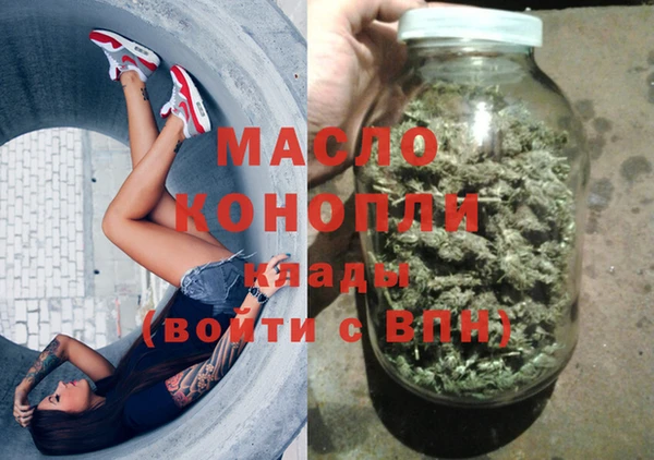 соль ск Ахтубинск
