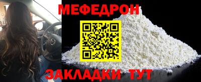 трава Ирбит
