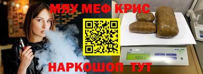 2c-b Ипатово