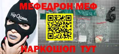 2c-b Ипатово