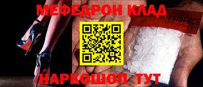 трава Ирбит