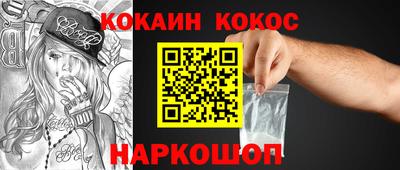 2c-b Ипатово