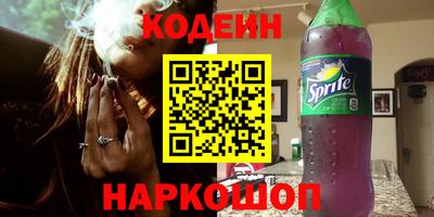 2c-b Ипатово