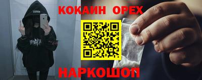 кокаин VHQ Изобильный