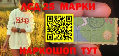 2c-b Ипатово