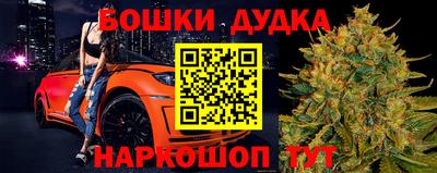 2c-b Ипатово