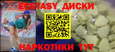 2c-b Ипатово