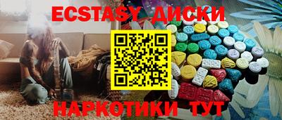 2c-b Ипатово