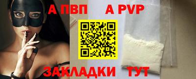 трава Ирбит