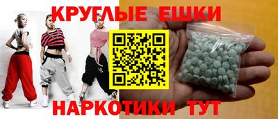 трава Ирбит