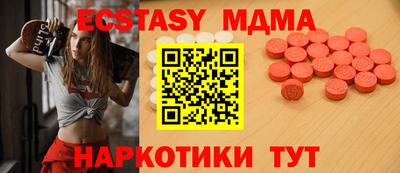 трава Ирбит