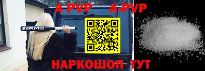 трава Ирбит