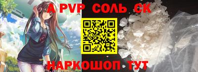 трава Ирбит