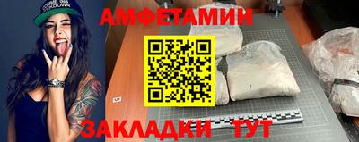 2c-b Ипатово