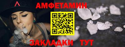 трава Ирбит