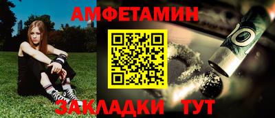 трава Ирбит