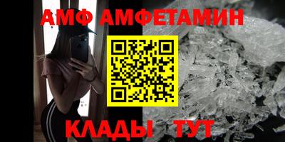 трава Ирбит