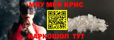 2c-b Ипатово