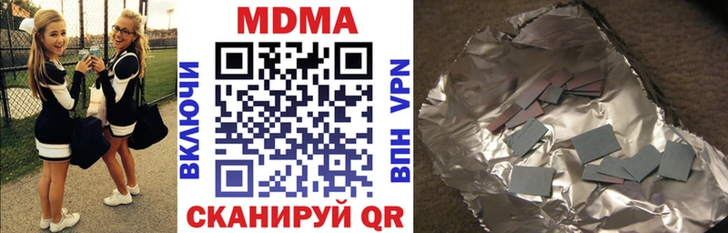 где продают наркотики  Балашов  МДМА кристаллы 
