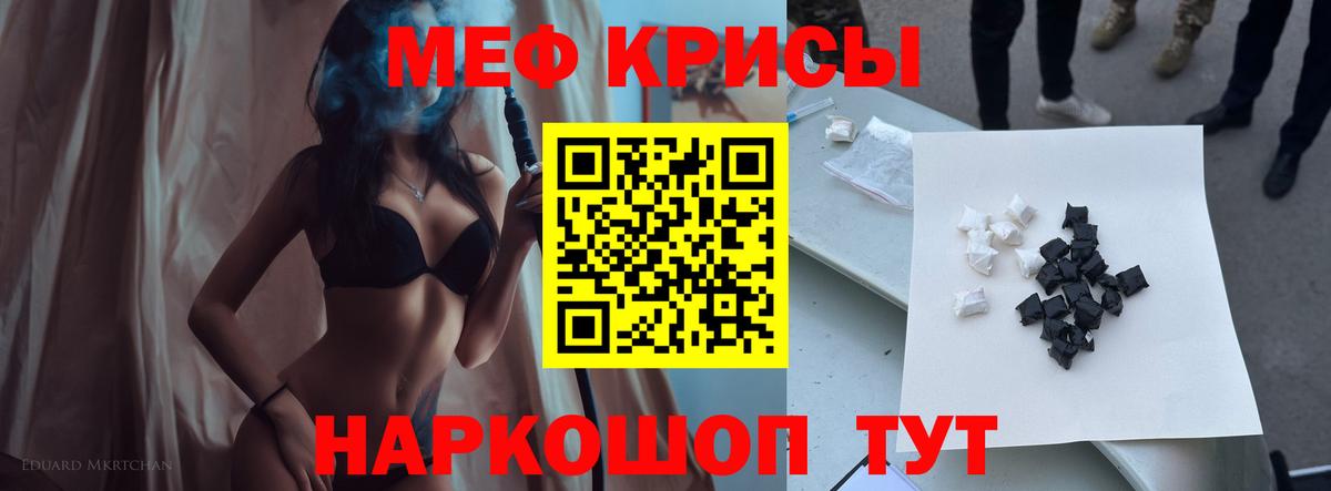 Балашов  МЕФ  Вход с VPN  МЯУ-МЯУ  МЯУ-МЯУ VHQ 