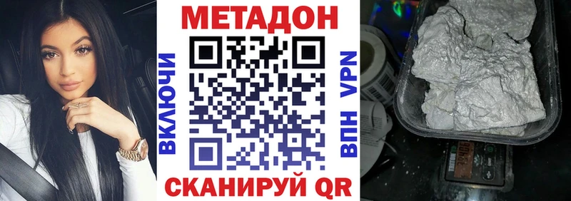 купить наркотики сайты  Балашов  Метадон мёд 