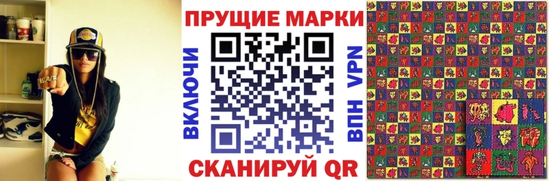 Наркотические марки 1,5мг  Балашов 