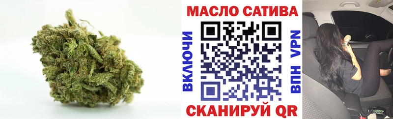 ТГК жижа  Балашов 