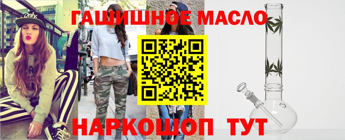 Дистиллят ТГК концентрат Балашов
