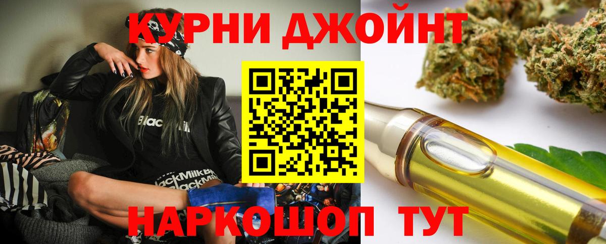 Балашов  МАРИХУАНА семена  Бошки Шишки MAZAR  Марихуана OG Kush  Бошки Шишки план  Вход с VPN 